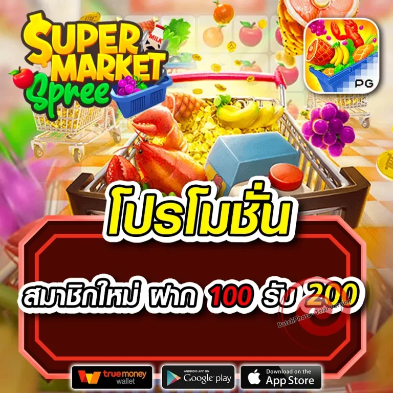 grab55 เว็บตรง